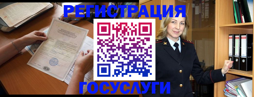 временная регистрация недорого в Симе