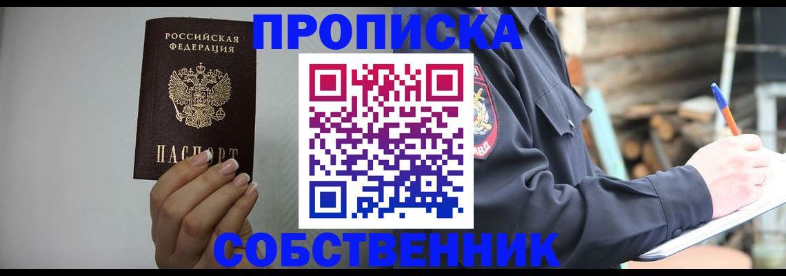 временная регистрация надежно в Симе